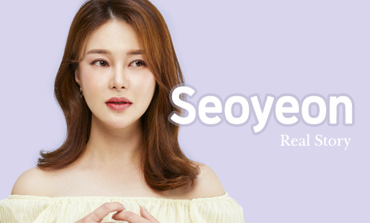 Seoyeon